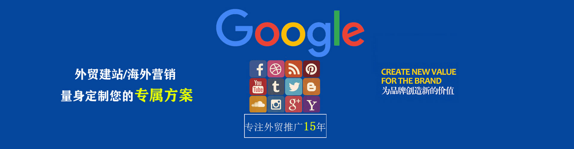 铁东百度竞价运营