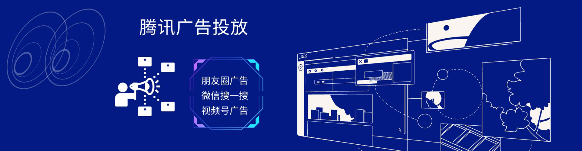 铁东sem优化
