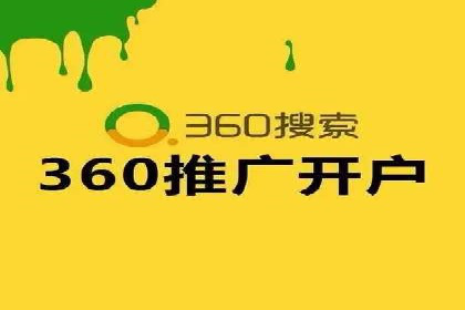 揭秘网络推广开户的五大成功案例